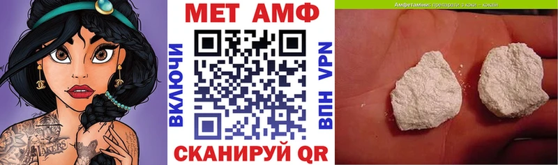 АМФЕТАМИН VHQ  закладка  Салаир 