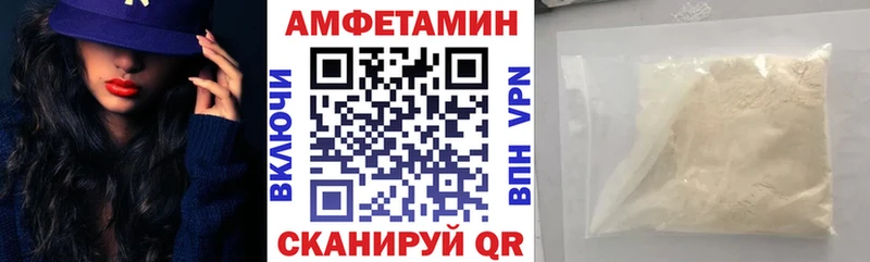 Амфетамин VHQ Салаир