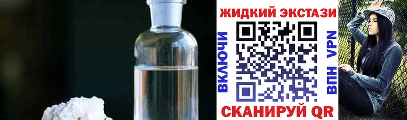 Бутират GHB Салаир
