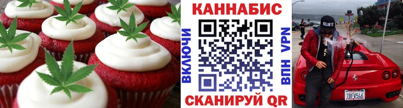 Cannafood конопля  Салаир 