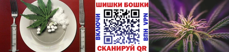 Еда ТГК марихуана Салаир