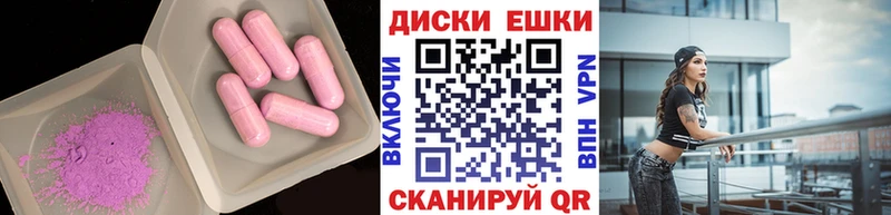 Ecstasy MDMA  Салаир 