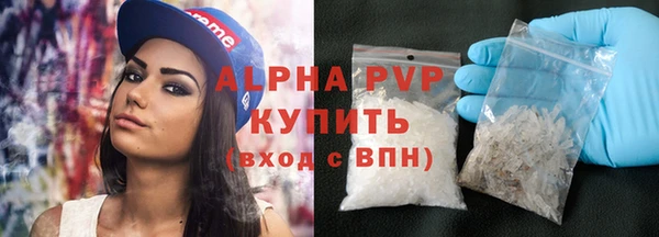 марихуана Арсеньев