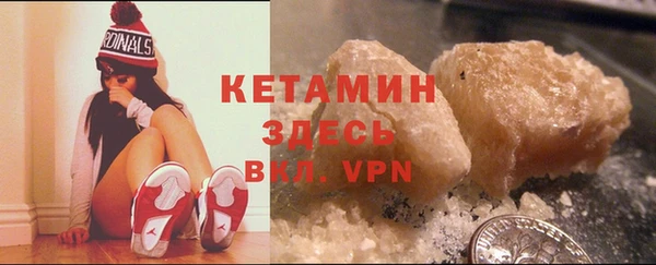 бутик Армянск