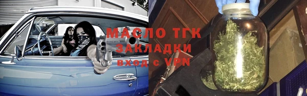 мефедрон VHQ Аркадак