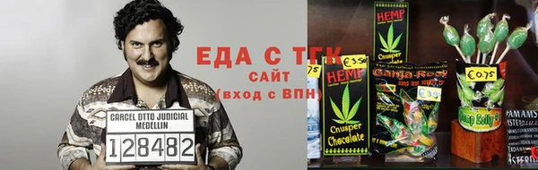 бутик Армянск
