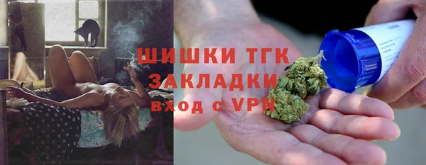 бутик Армянск