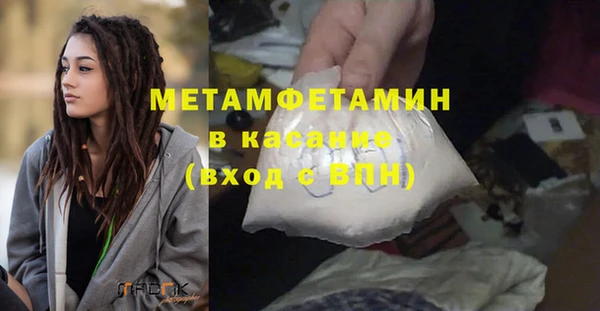 мефедрон VHQ Аркадак