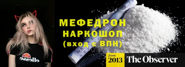мефедрон VHQ Аркадак