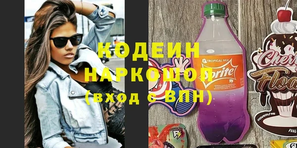 мефедрон VHQ Аркадак