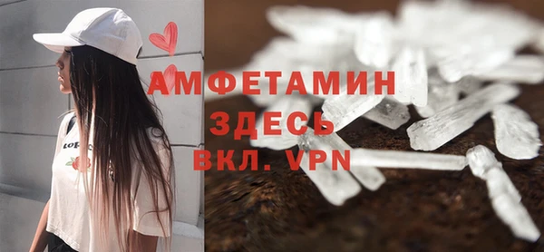 бутик Армянск