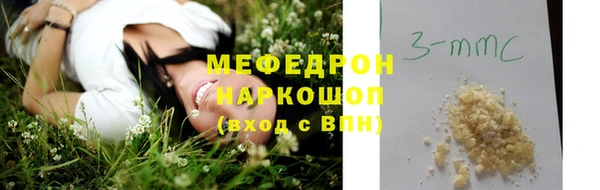 бутик Армянск