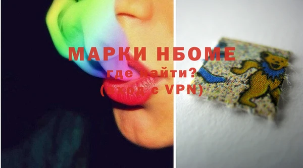 бутик Армянск