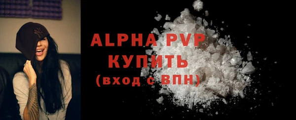 марихуана Арсеньев