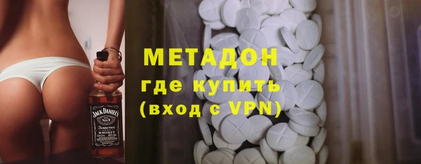 бутик Армянск