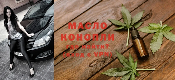 мефедрон VHQ Аркадак