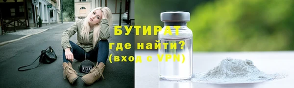 мефедрон VHQ Аркадак