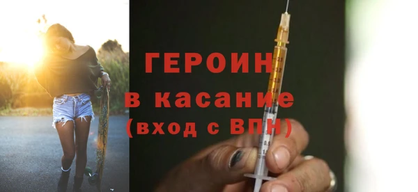 мефедрон VHQ Аркадак