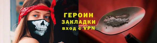 марихуана Арсеньев