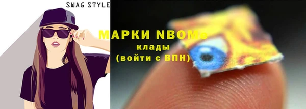 марихуана Арсеньев