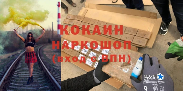 марихуана Арсеньев