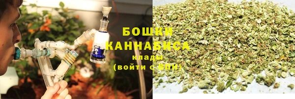марихуана Арсеньев