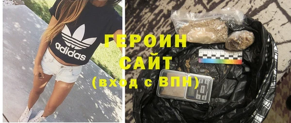 бутик Армянск