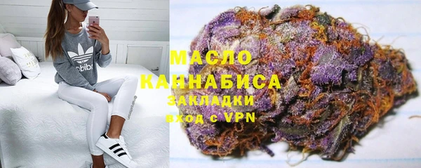 марихуана Арсеньев