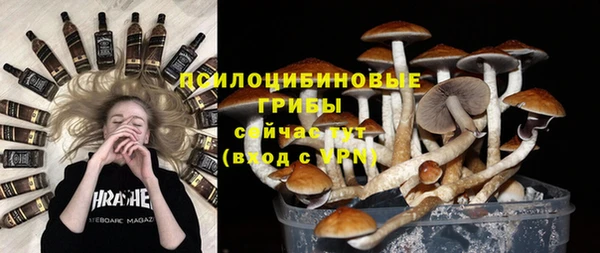 марихуана Арсеньев