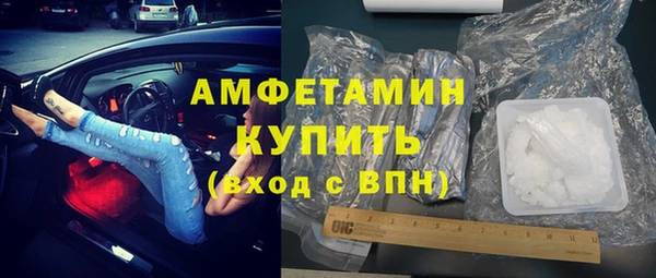 бутик Армянск