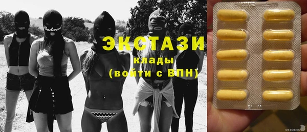 мефедрон VHQ Аркадак