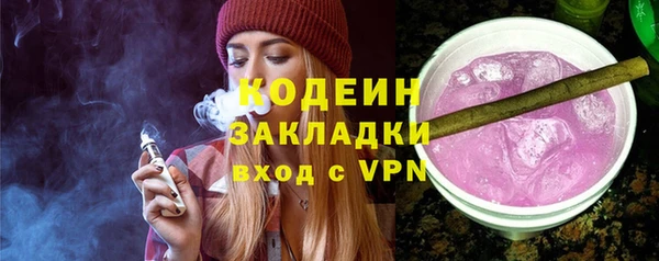 марихуана Арсеньев