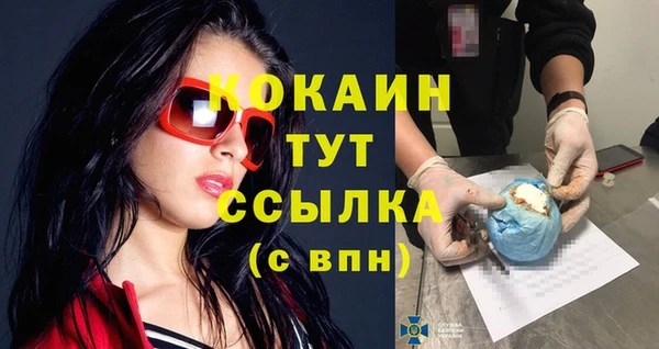 марихуана Арсеньев