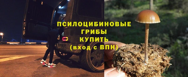 бутик Армянск