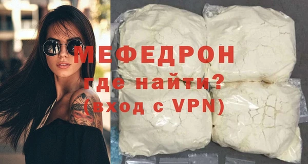 мефедрон VHQ Аркадак