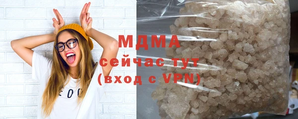 марихуана Арсеньев