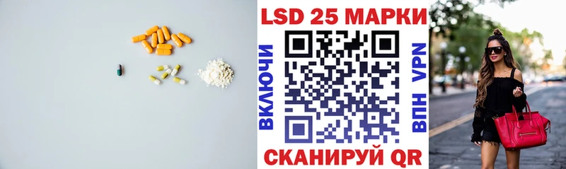 ЛСД экстази кислота  где можно купить   ОМГ ОМГ ссылка  Салаир 
