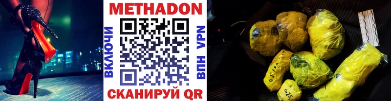 купить наркоту Салаир дарк нет формула МЕТАДОН мёд KRAKEN онион