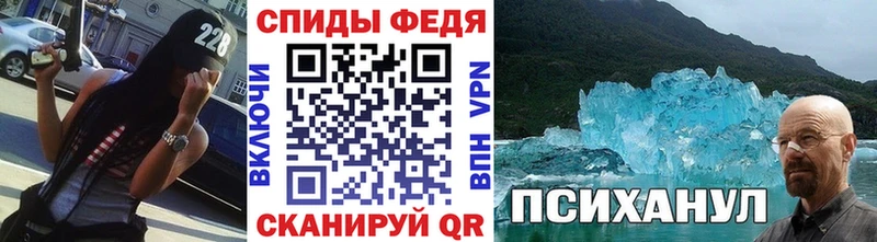 Метамфетамин винт  купить   Салаир 