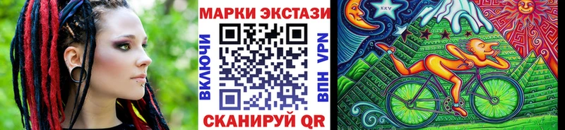 omg   Салаир  Марки NBOMe 1,8мг 