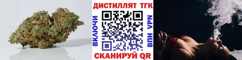 где купить наркотик  Салаир  ТГК жижа 